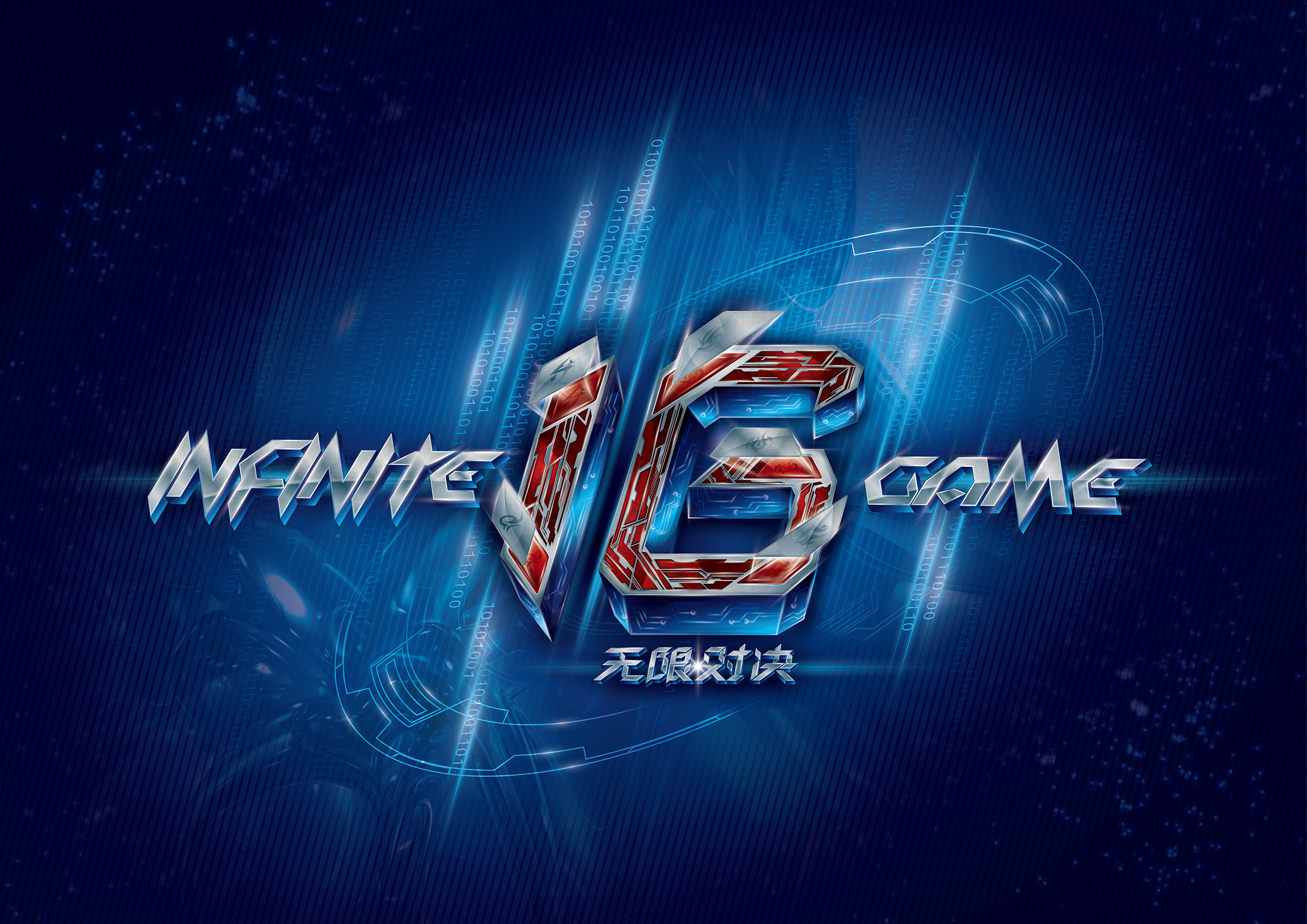 策略应用 策略应用